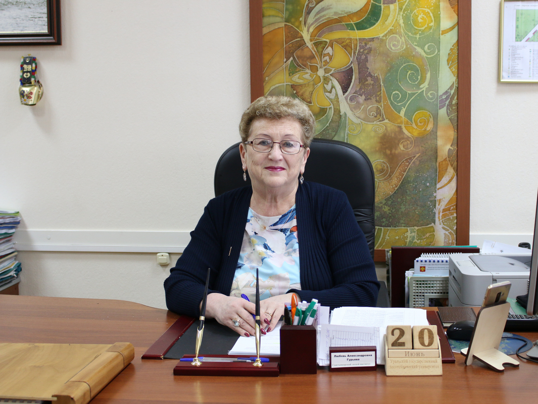 Любовь Гурьева